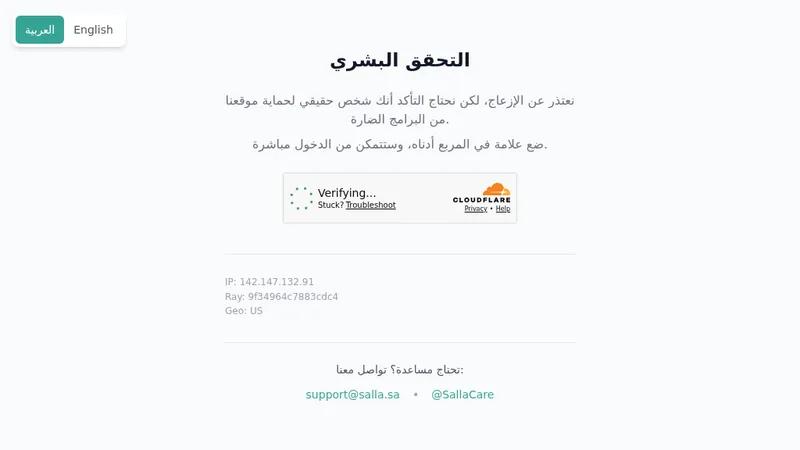 Drinks Aroma - New market launching - From KSA to UAE