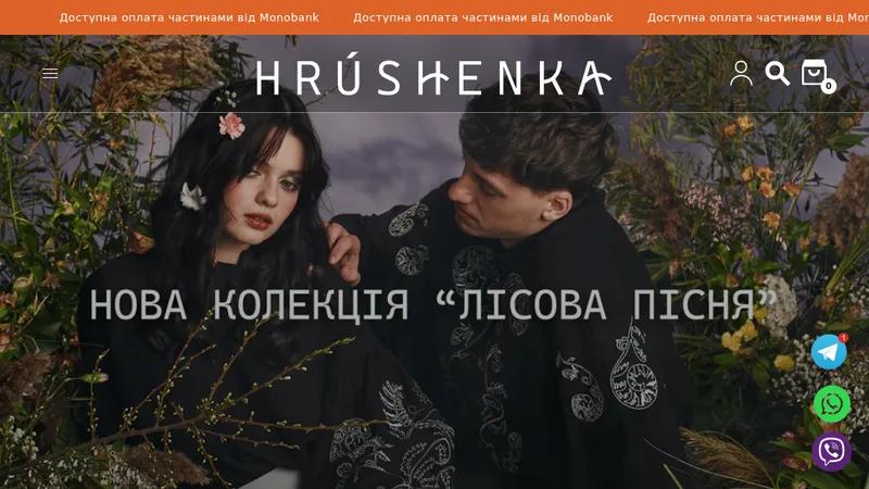 hrushenka.com - Full Website Development and Ongoing Support