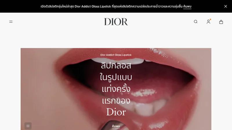 Dior Beauty Store