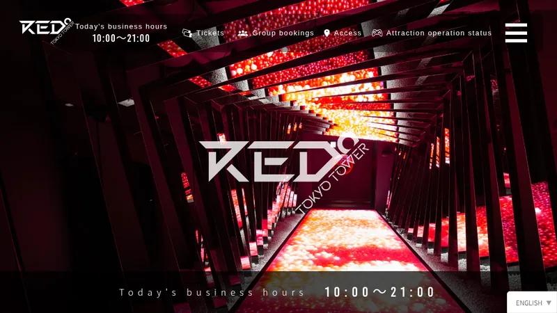 RED°TOKYO TOWER OMOデジタルプラットフォーム構築PJ