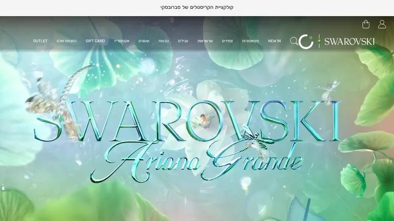 Swarovski