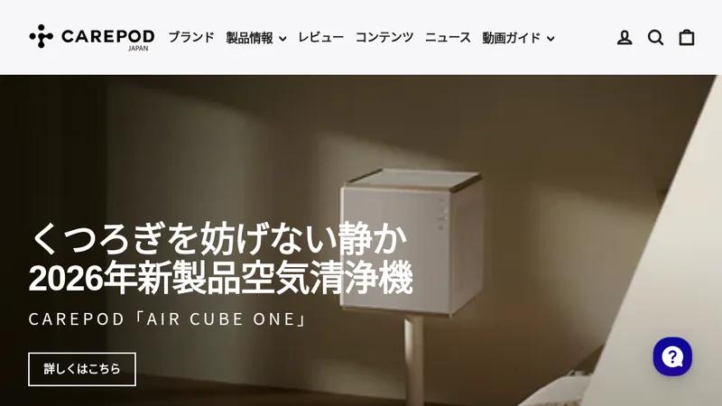 CarePod Japan - Health & Wellness