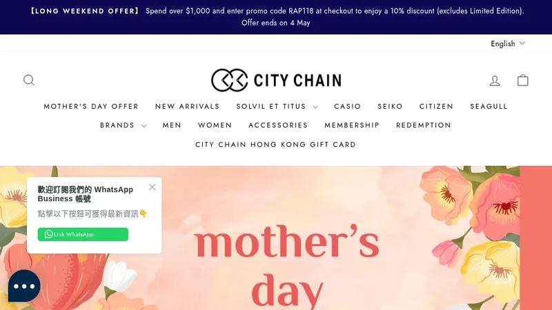 City Chain and Solvil et Titus