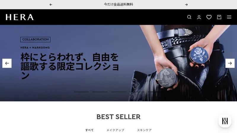 HERA Japan Store Full Building