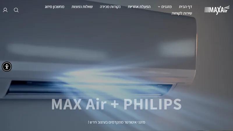 Max Air