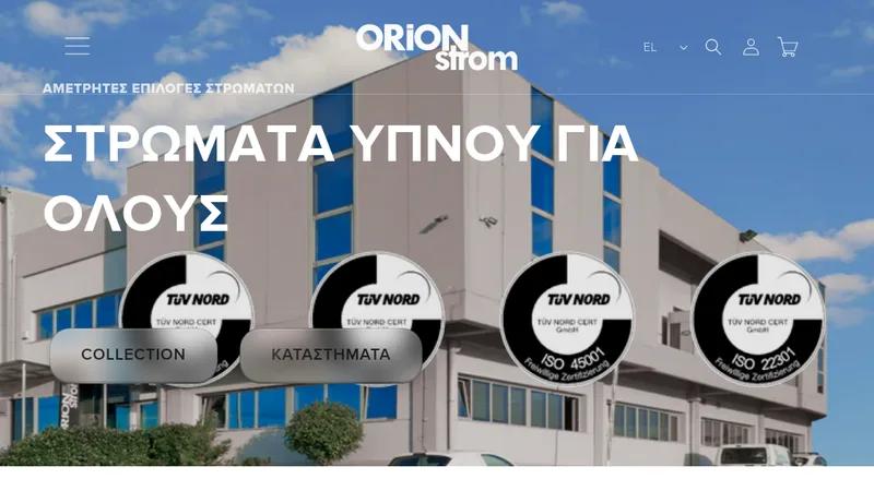 OrionStrom