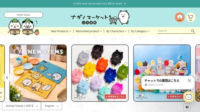 ナガノマーケット 公式グッズショップ