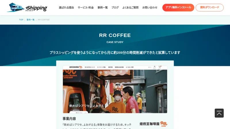 RR COFFEE