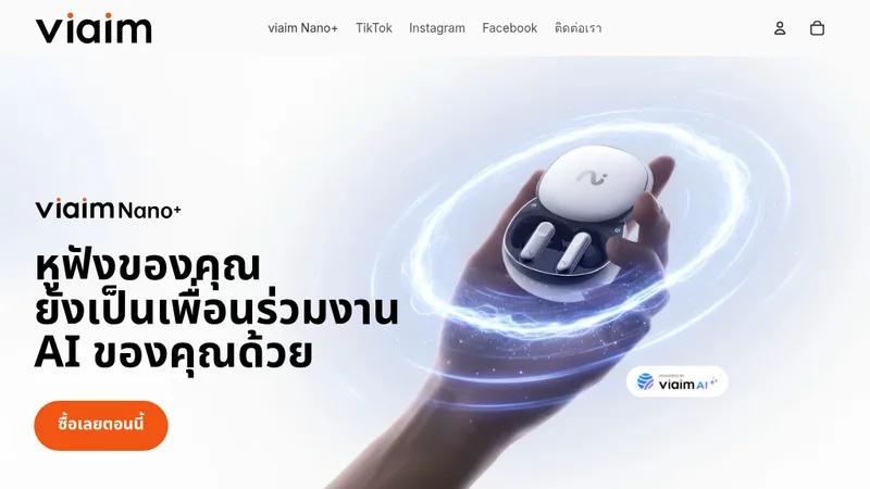 Viaim Thailand - AI Tech Products