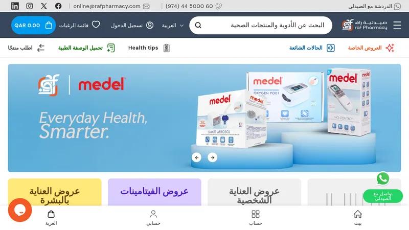 Raf Pharmacy Qatar