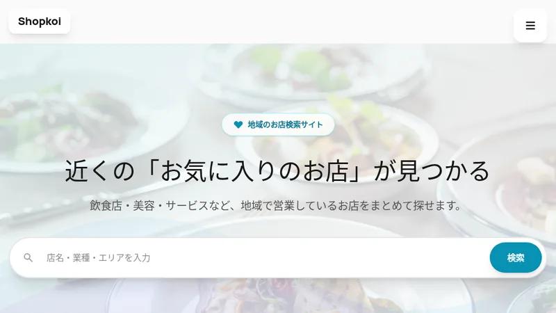 Shop koi
