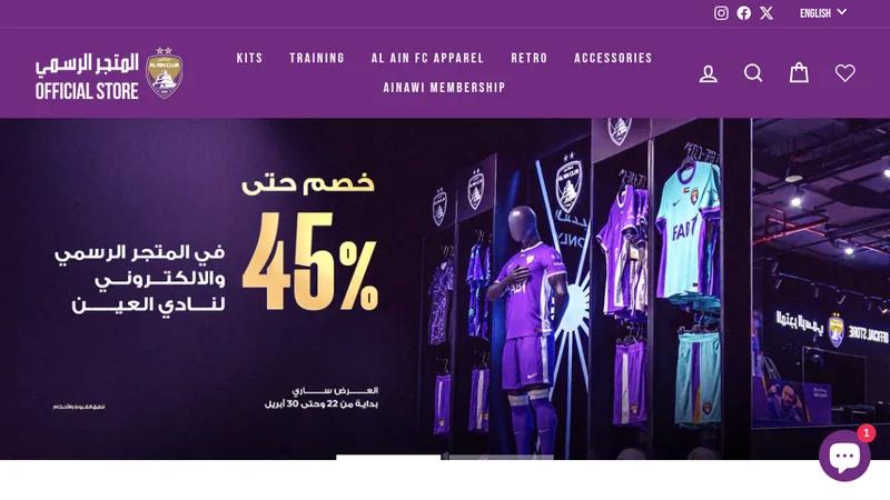 Al Ain Club