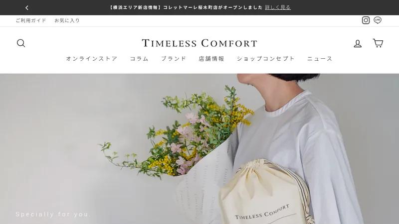 TIMELESS COMFORT タイムレスコンフォート