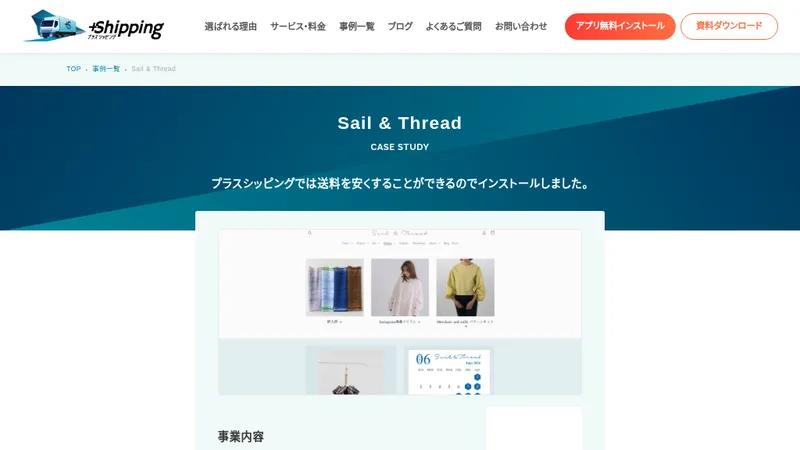Sail & Thread