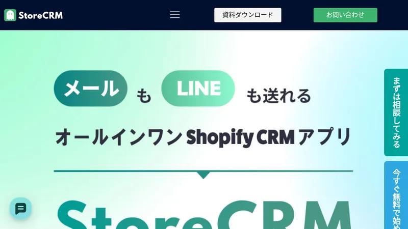 StoreCRM