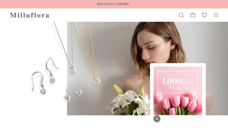 Milluflora | ミルフローラ – 公式通販サイト - 未来へ受け継ぎたい美しい宝石