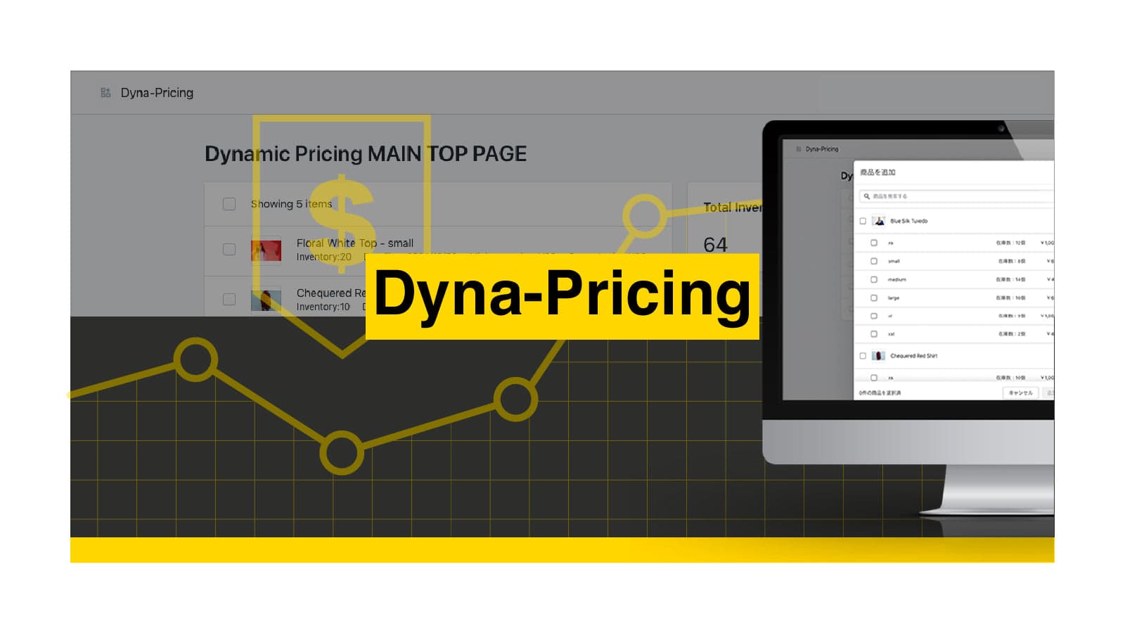 Dyna‑Pricing: Dynamic pricing screenshot 1