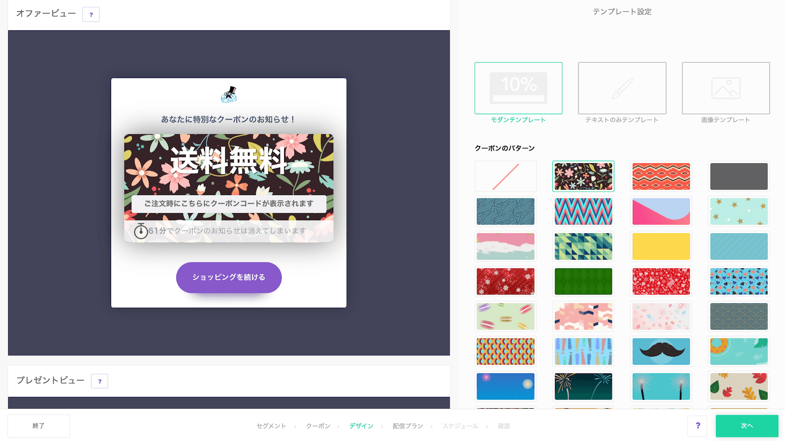 AiDeal Lite screenshot 1