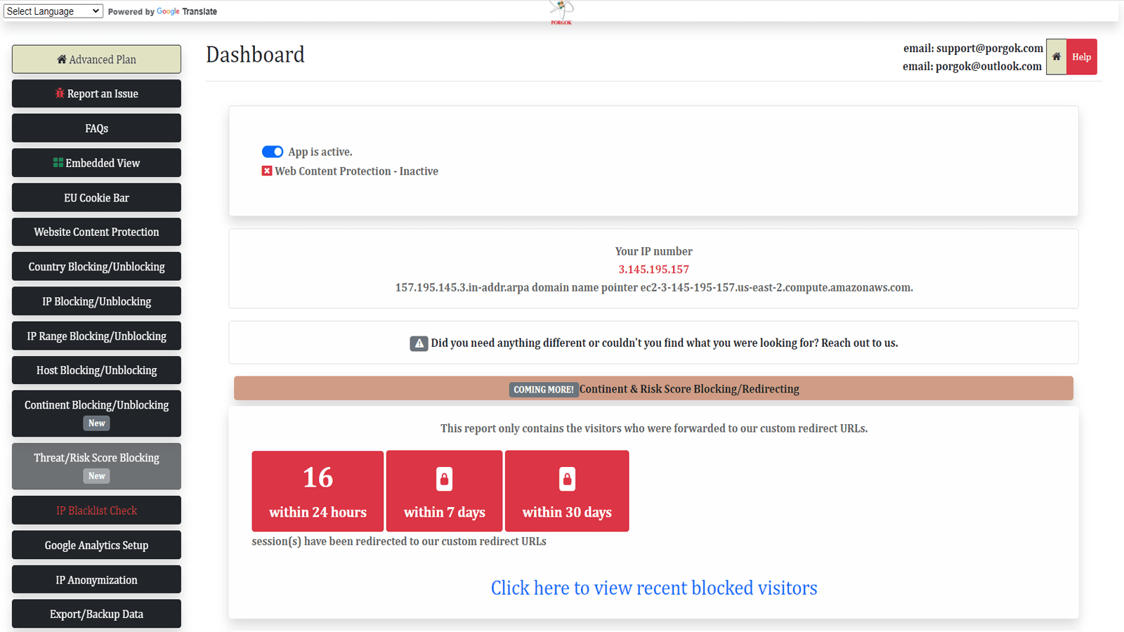 Unlimited Fraud GEO IP Blocker screenshot 2