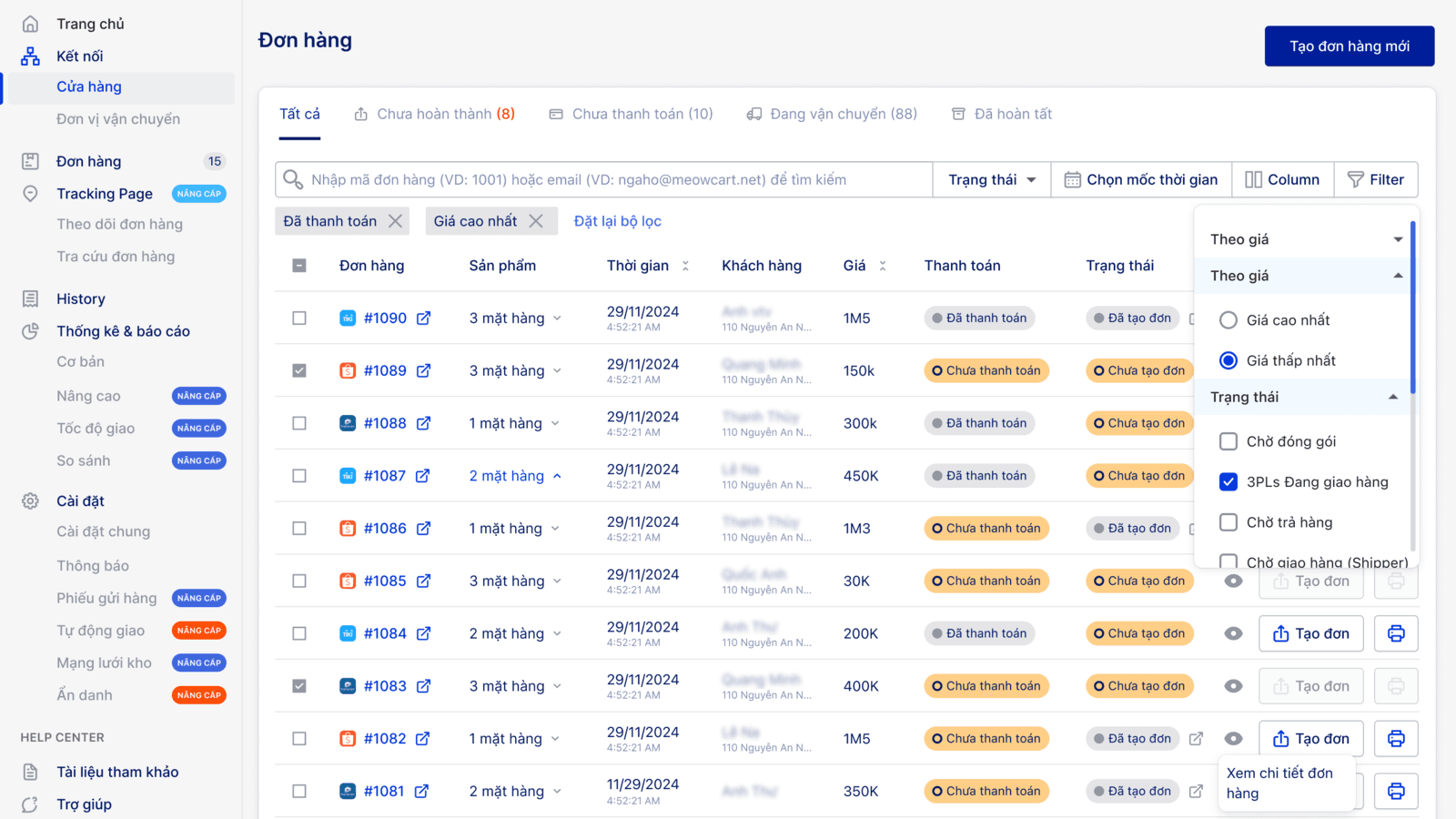 Meowship screenshot 2