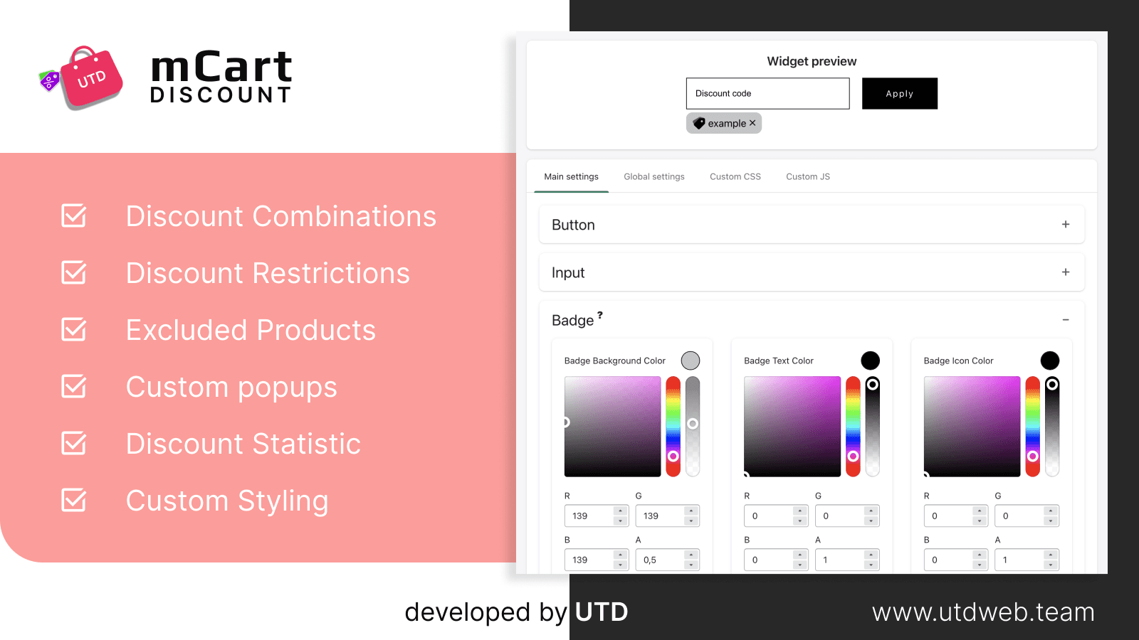 DiscountX: Stack Combine Popup screenshot 1