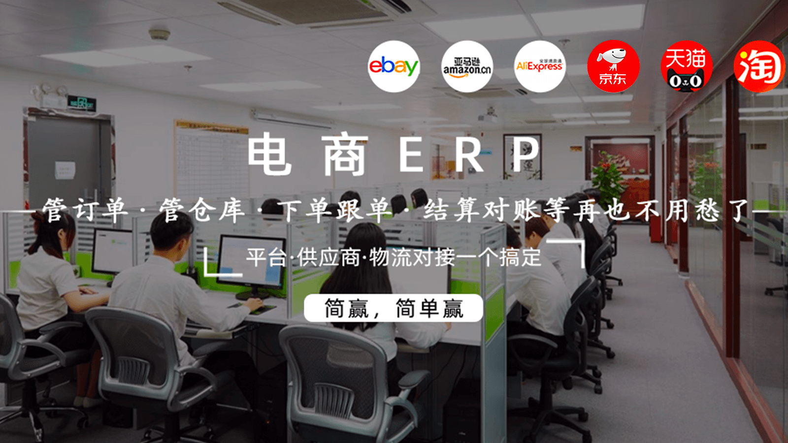 Jianying screenshot 1